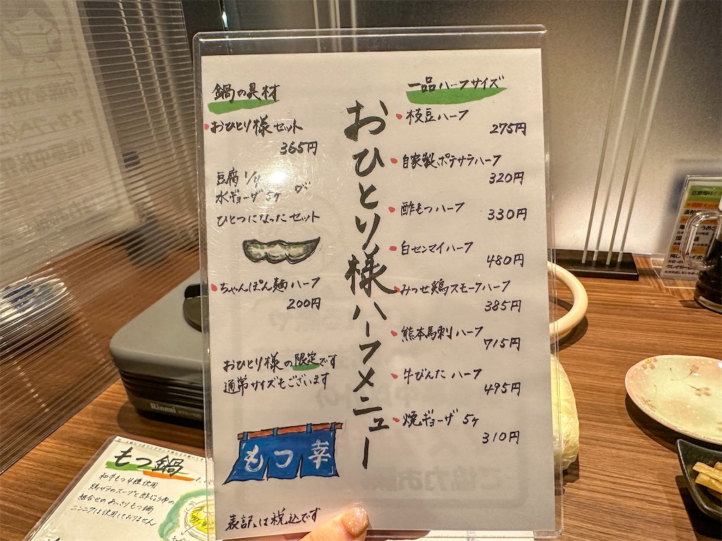 f:id:kisskillme:20250412200037j:image f:id:kisskillme:20250412200037j:image