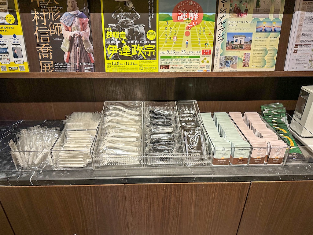 f:id:kisskillme:20250415082928j:image