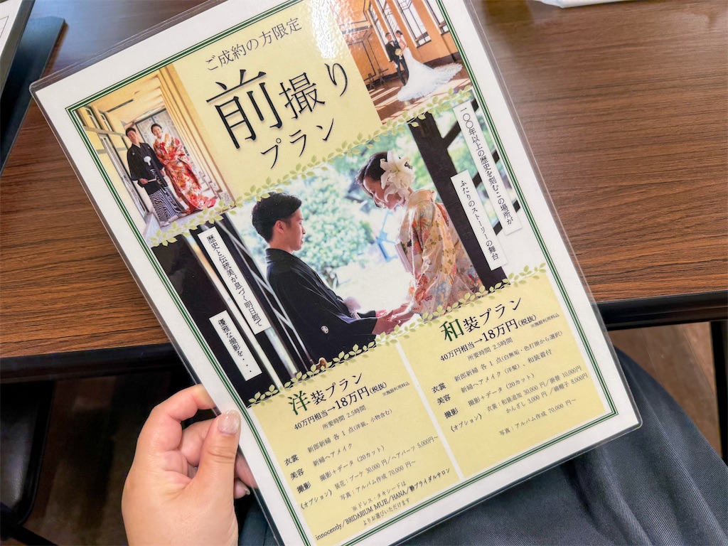 f:id:kisskillme:20250430192519j:image f:id:kisskillme:20250430192519j:image