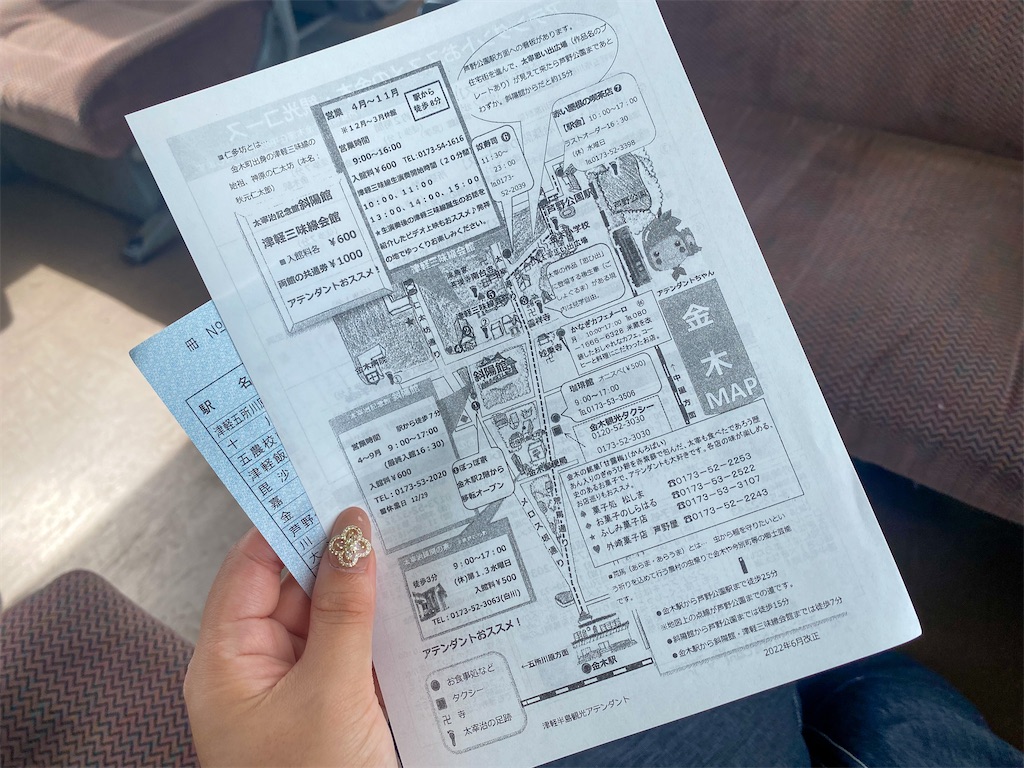 f:id:kisskillme:20250610145711j:image f:id:kisskillme:20250610145711j:image