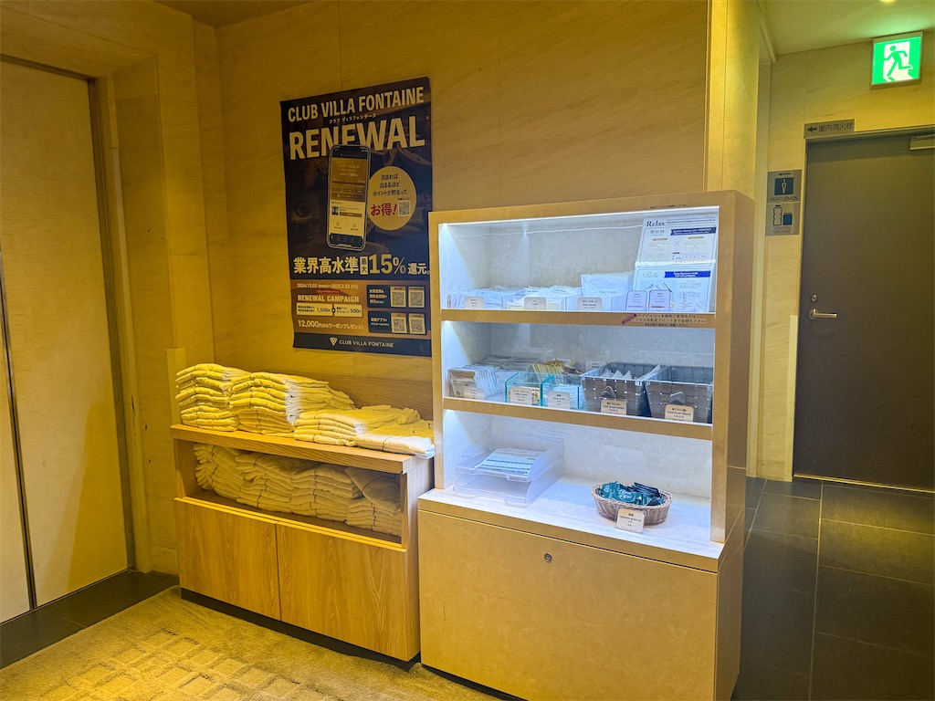 f:id:kisskillme:20250924131633j:image