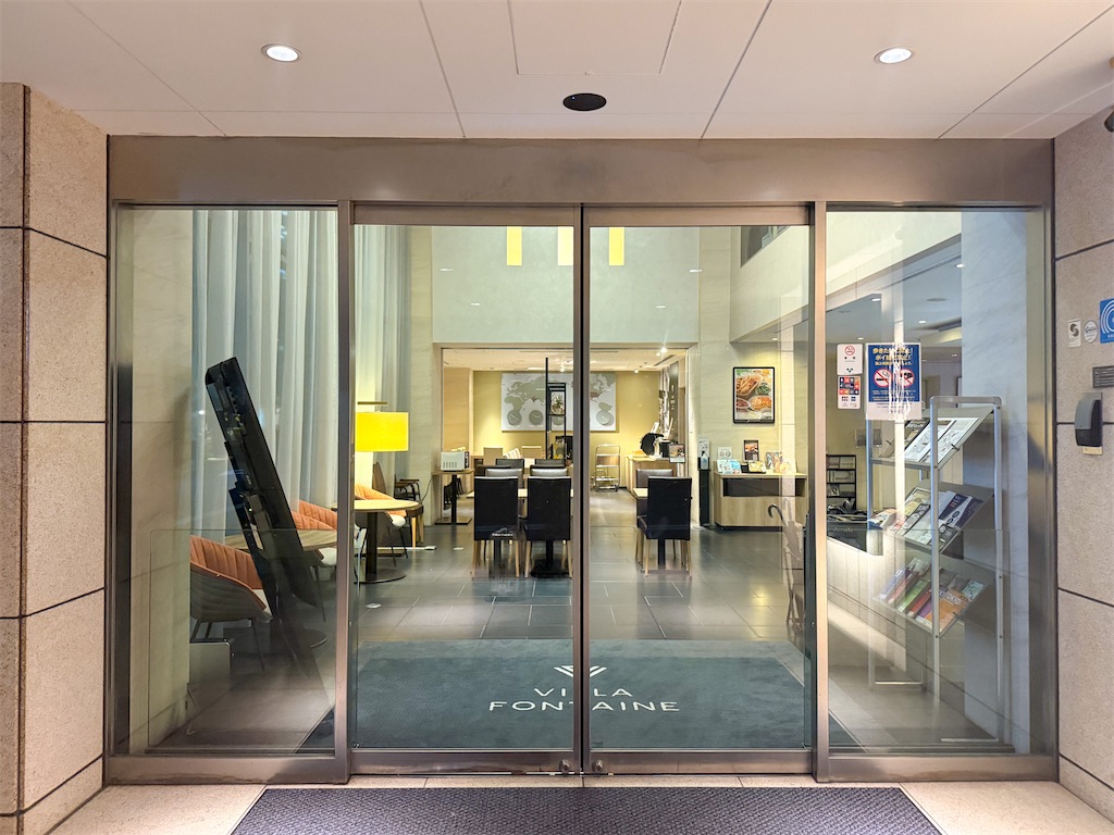 f:id:kisskillme:20250924131702j:image