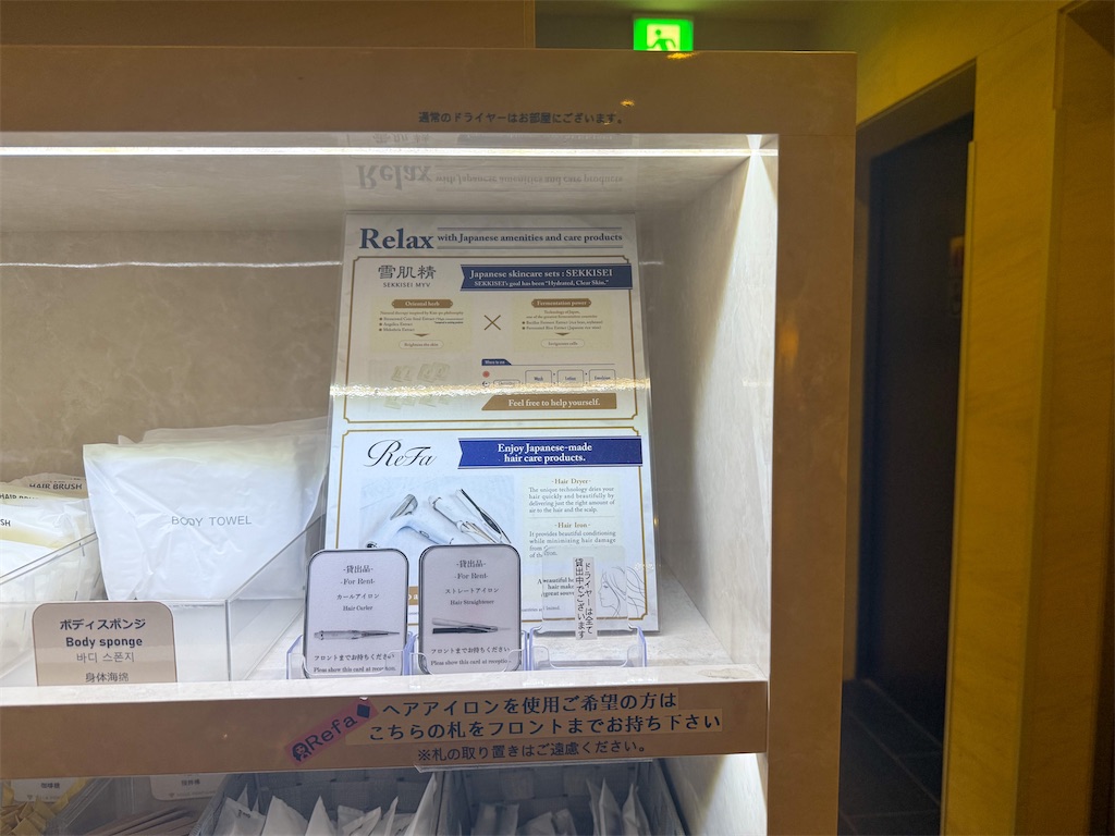 f:id:kisskillme:20250924131748j:image