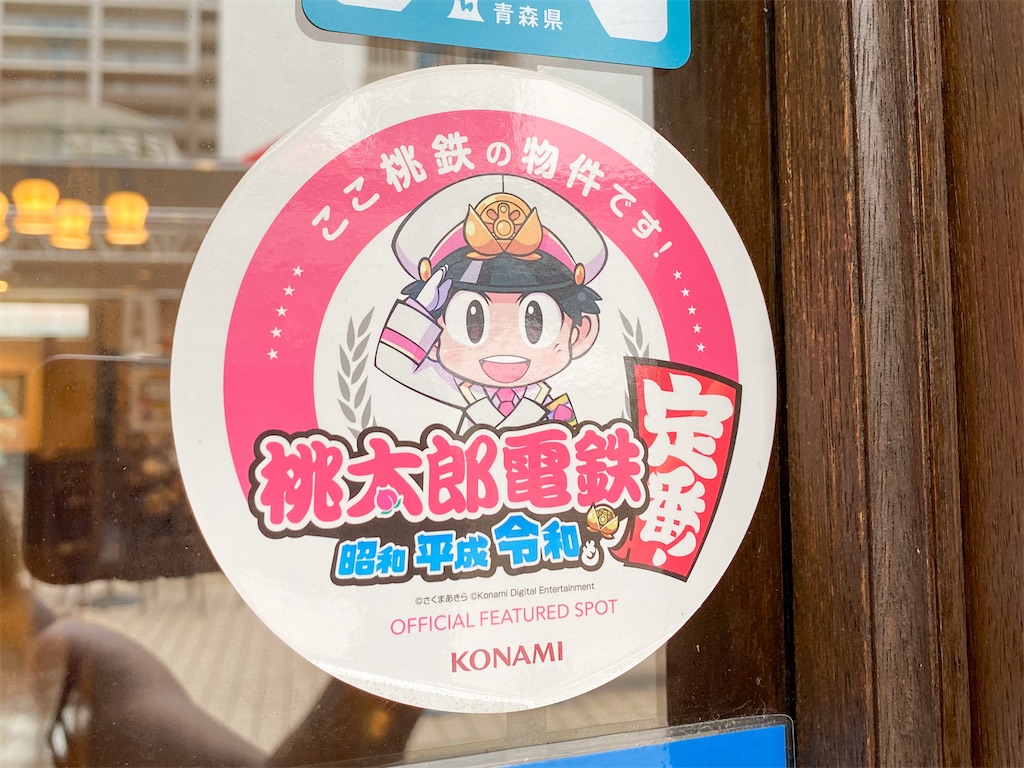 f:id:kisskillme:20251128194644j:image