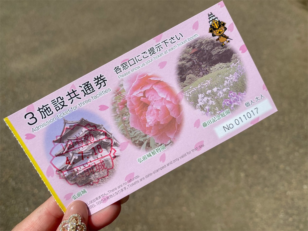 f:id:kisskillme:20251213172957j:image