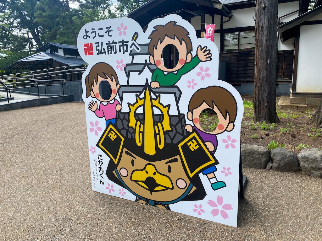 f:id:kisskillme:20251213173047j:image