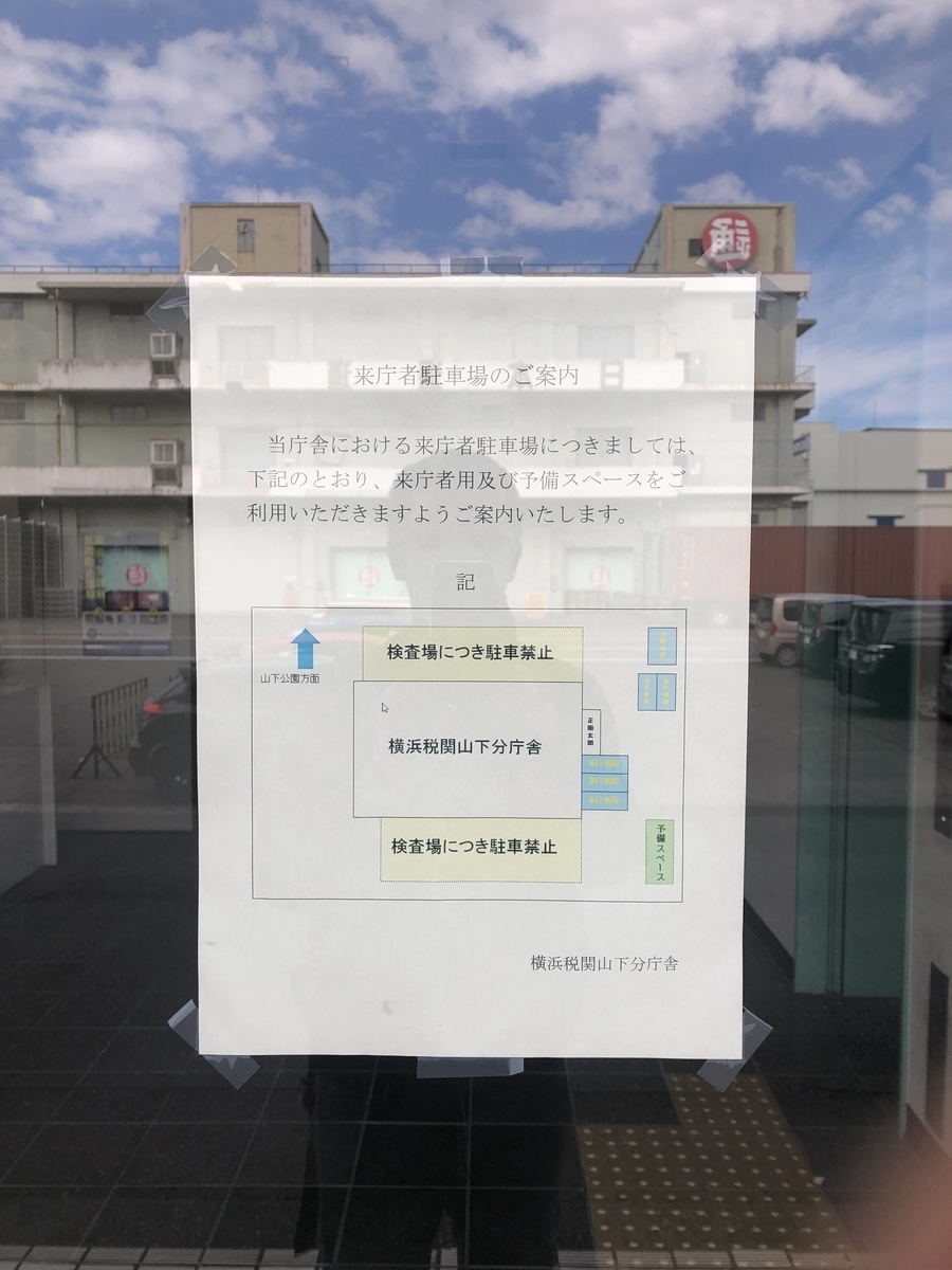 RODO B087910093CARRARA 関税送料込 海外通販の関税 複雑な仕組みを解説！ | 【HUNADE】輸出入と国際