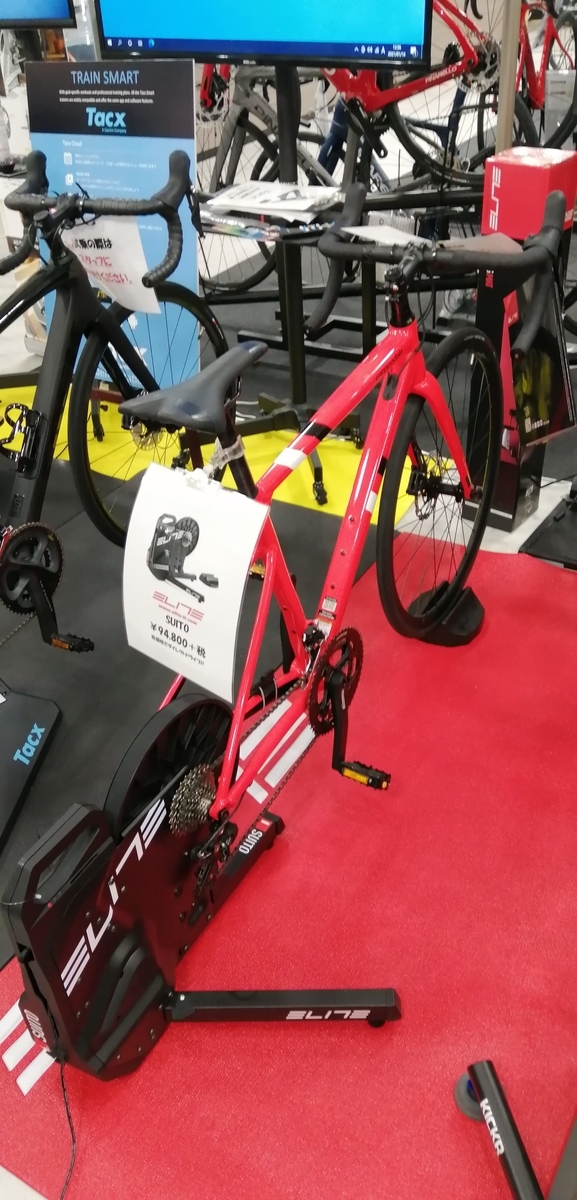 ワイズロード横浜でスマートローラー乗り比べ - Plover Cycles Blog
