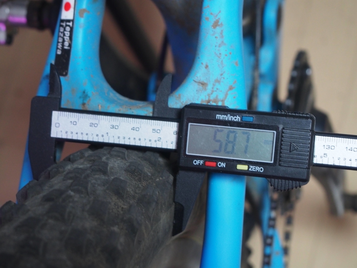 Continental Cross-King 2.3 - Plover Cycles Blog