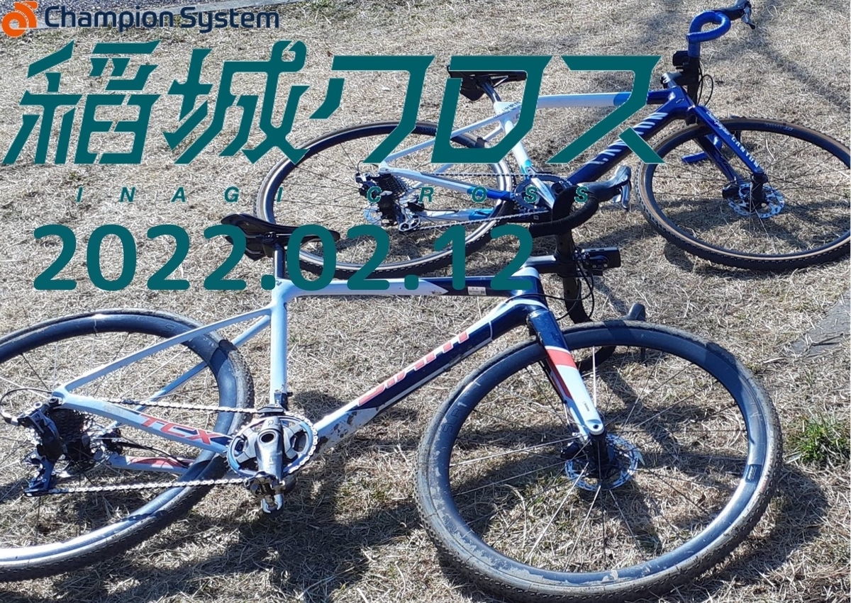 f:id:kisuke1234:20220213135130j:plain