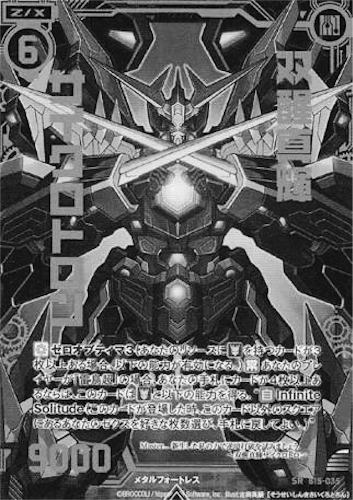 f:id:kisuke_zx:20161015011652j:image f:id:kisuke_zx:20161015011652j:image