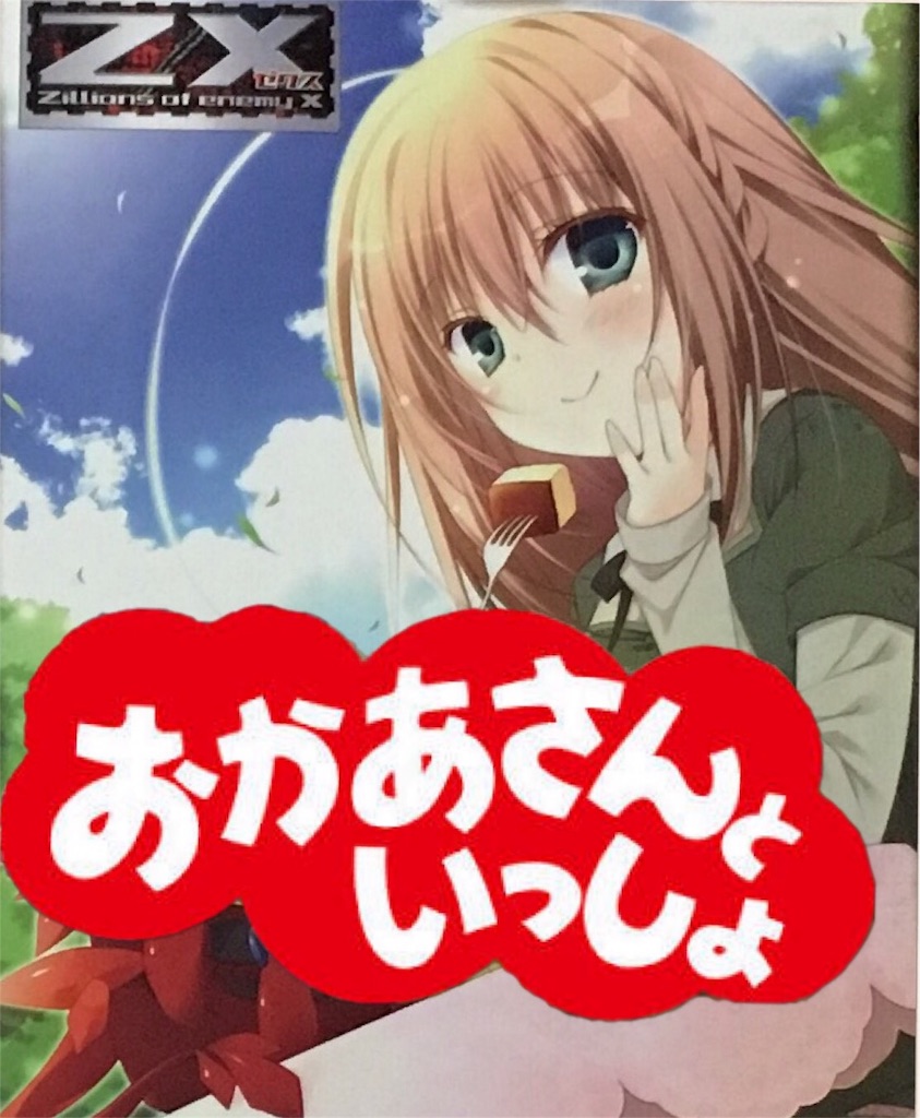 f:id:kisuke_zx:20161015014123j:image f:id:kisuke_zx:20161015014123j:image