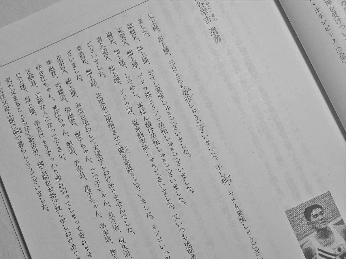 f:id:kisunki:20200408204107j:plain f:id:kisunki:20200408204107j:plain