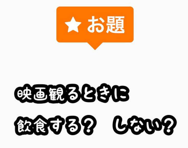 f:id:kit_0522:20210902135913p:plain