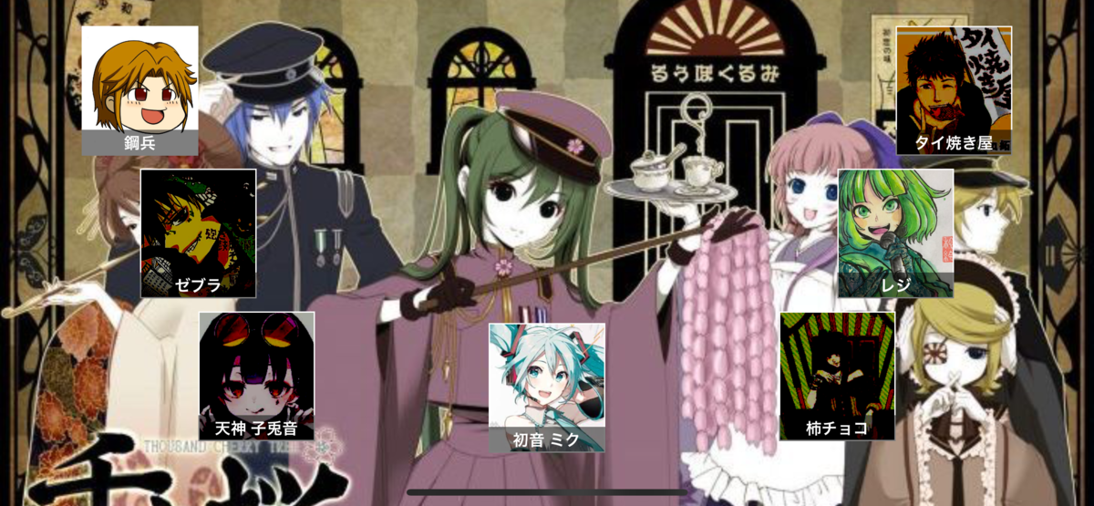 f:id:kit_tourism:20220226151552p:plain