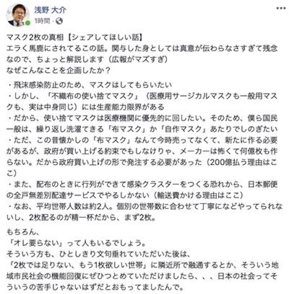 f:id:kita0217:20200405122256j:image f:id:kita0217:20200405122256j:image