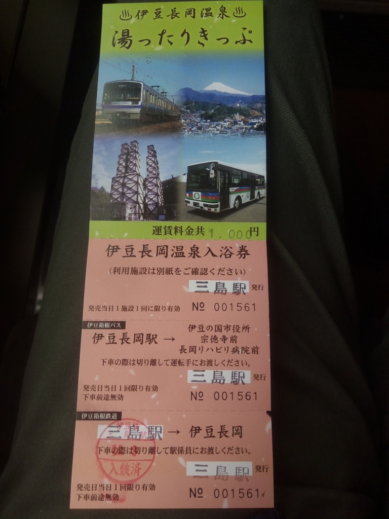 f:id:kita0525:20161027225754j:plain f:id:kita0525:20161027225754j:plain