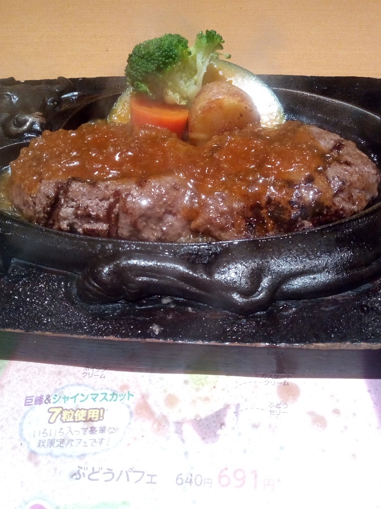 f:id:kita0525:20161027234745j:plain f:id:kita0525:20161027234745j:plain