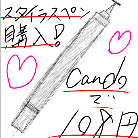 f:id:kita0909:20170604170339p:plain f:id:kita0909:20170604170339p:plain
