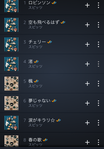 f:id:kita0909:20170718192548p:plain f:id:kita0909:20170718192548p:plain