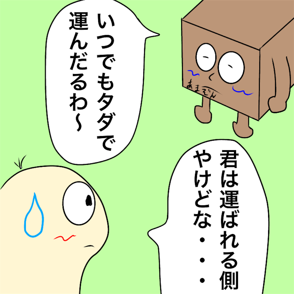 f:id:kita0909:20170720002825p:image f:id:kita0909:20170720002825p:image