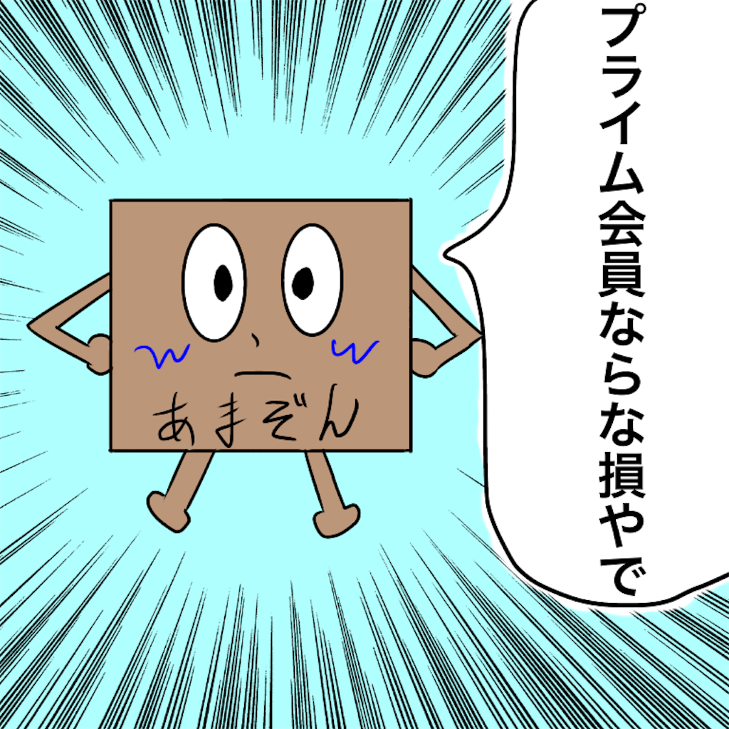 f:id:kita0909:20170720221415p:image f:id:kita0909:20170720221415p:image