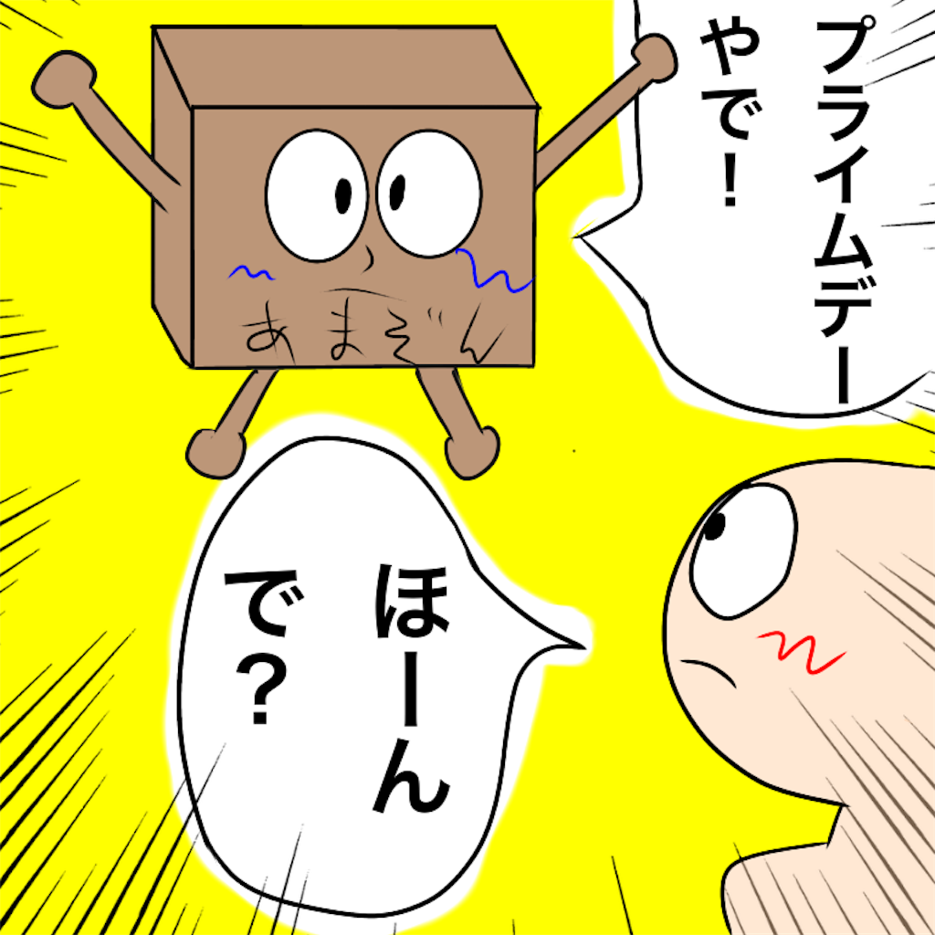 f:id:kita0909:20170720221501p:image f:id:kita0909:20170720221501p:image