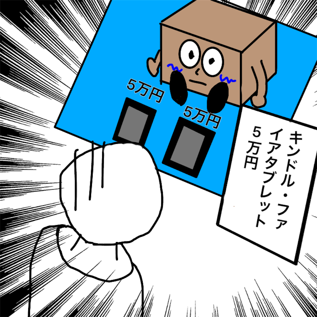 f:id:kita0909:20170721000911p:image f:id:kita0909:20170721000911p:image