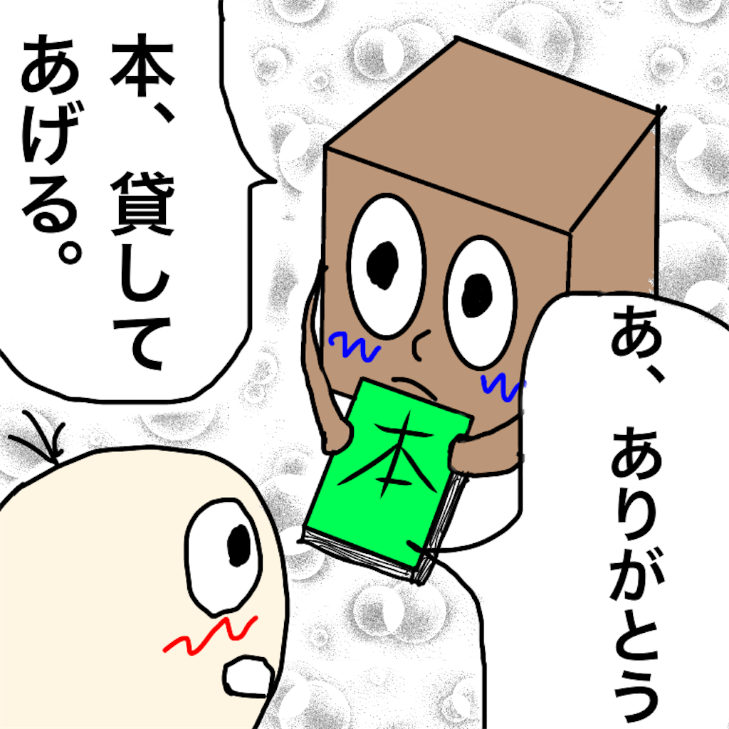 f:id:kita0909:20170721000924p:image f:id:kita0909:20170721000924p:image
