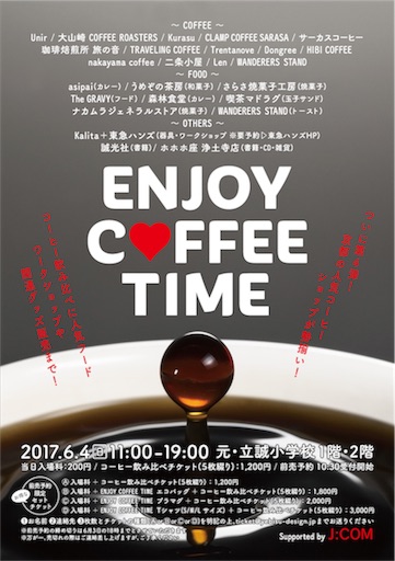 f:id:kitabett:20170525013831j:image f:id:kitabett:20170525013831j:image
