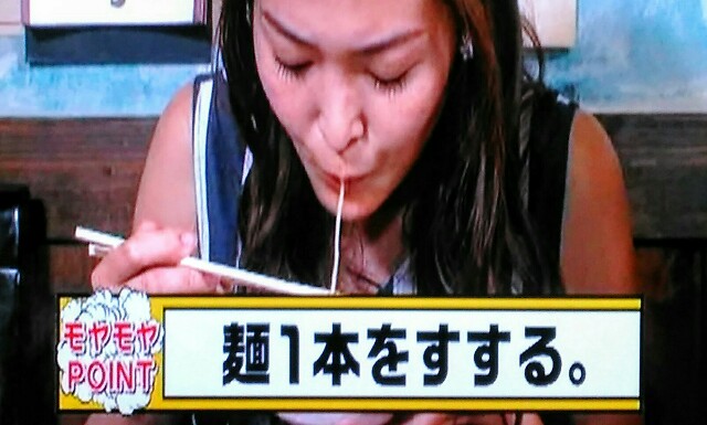 モヤさま２ 厚木周辺 マッカーサー三村 嫁がフリー大竹 グレる福田