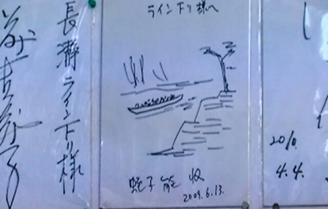 蛭子能収 一郎の ふらり親子旅 今 語られる さほど 一般の参考にならない 蛭子式教育法 詩と寓話とシュールレアリスム