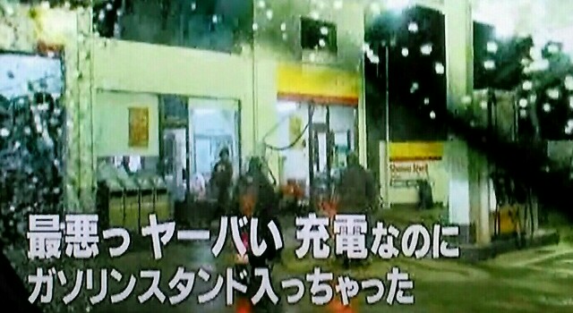 出川哲朗の充電旅 佐賀 唐津から 福岡 博多へ 前編 宝くじを当てて カメラを買おうｓｐ 詩と寓話とシュールレアリスム