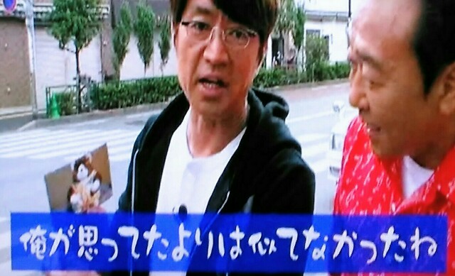 モヤさま２ 砂町周辺 福田ポリスが大竹を逮捕 それを三村が激写し