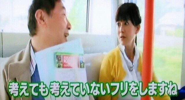 ローカル路線バス乗り継ぎの旅 第２０弾 洞爺湖から 羅臼へ 北海道 岬めぐりの旅 詩と寓話とシュールレアリスム