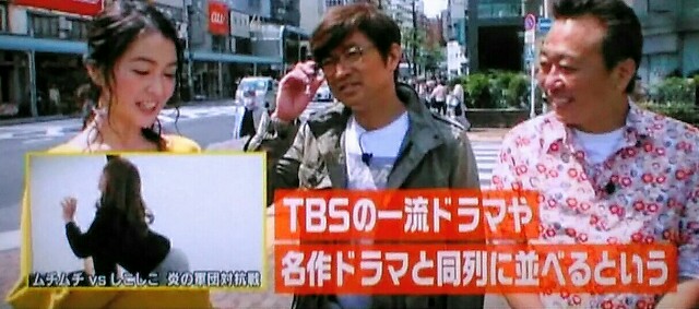 モヤモヤ さまーず 2