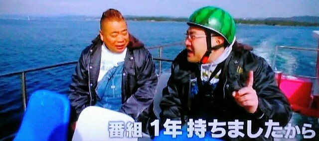 出川哲朗の充電旅、三重・伊勢志摩巡り、英虞湾から、伊勢神宮へ（前編