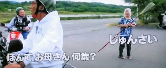 f:id:kitafumi:20180727082114j:plain