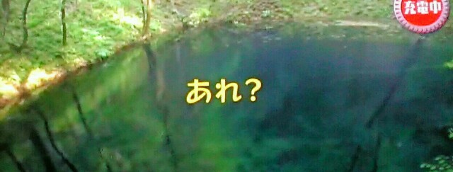f:id:kitafumi:20180815224844j:plain