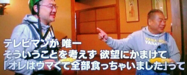 f:id:kitafumi:20181024225911j:plain