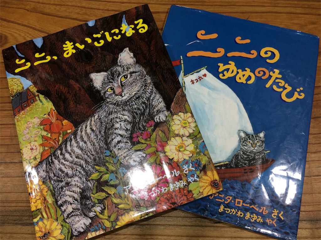 f:id:kitagawaanimals:20160920233244j:image f:id:kitagawaanimals:20160920233244j:image