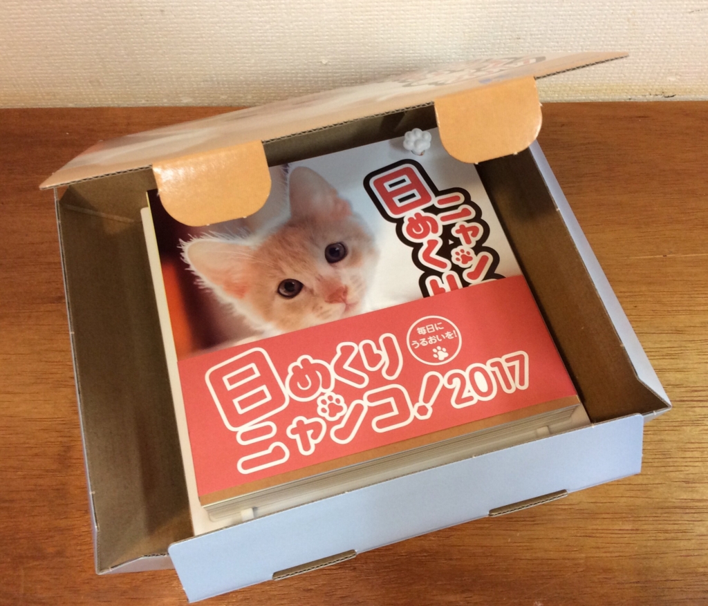 f:id:kitagawaanimals:20160921100757j:plain f:id:kitagawaanimals:20160921100757j:plain