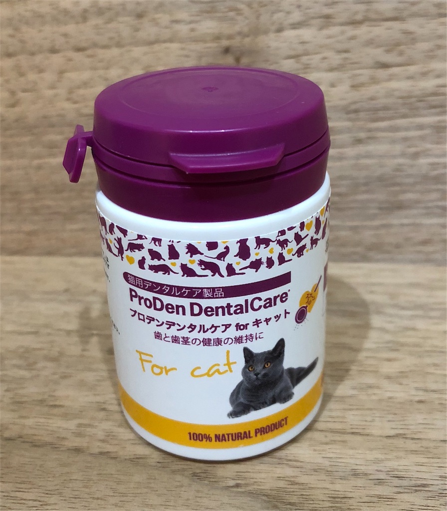 f:id:kitagawaanimals:20191001181138j:image f:id:kitagawaanimals:20191001181138j:image