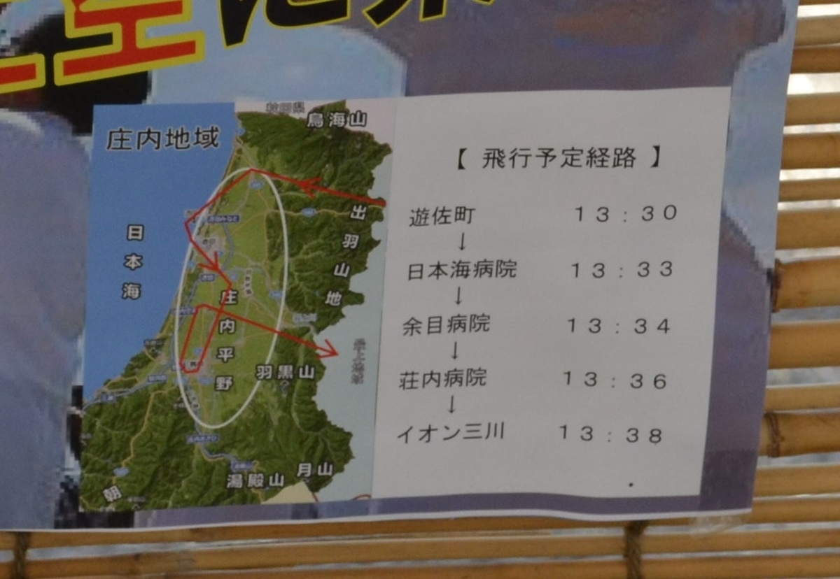 f:id:kitaguninooyaji:20211005165608j:plain