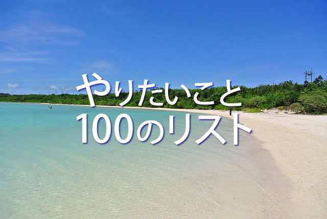 f:id:kitahana_tarosuke:20170808002726j:plain