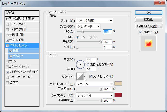 f:id:kitahana_tarosuke:20170821012436p:plain f:id:kitahana_tarosuke:20170821012436p:plain