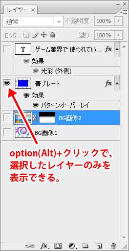 Photoshopでレイヤーが表示されなくなったときの対処法を3つ紹介 誰も見ていない時間 Photoshopでレイヤーが表示されなくなったときの対処法を3つ紹介 誰も見ていない時間