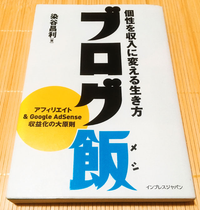 f:id:kitahana_tarosuke:20171203105947j:plain f:id:kitahana_tarosuke:20171203105947j:plain