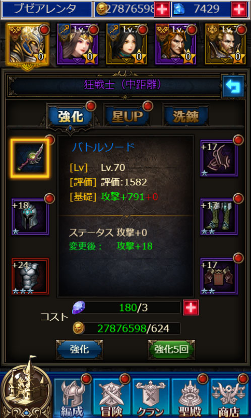 f:id:kitahana_tarosuke:20171218125736j:plain