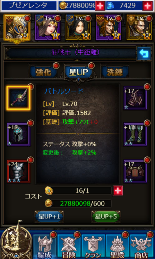 f:id:kitahana_tarosuke:20171218131219j:plain